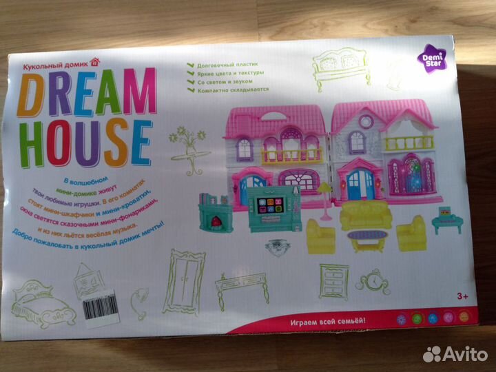 Домик кукольный
