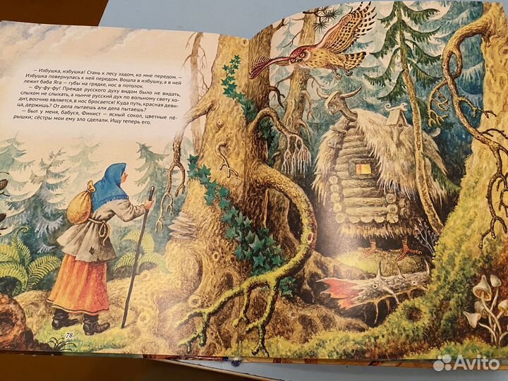 Русские народные сказки