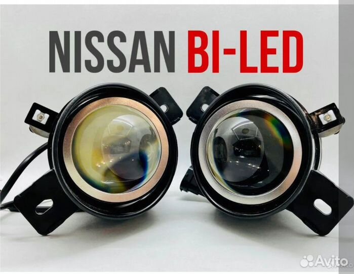 Противотуманные фары Ниссан bi-led Nissan Premium