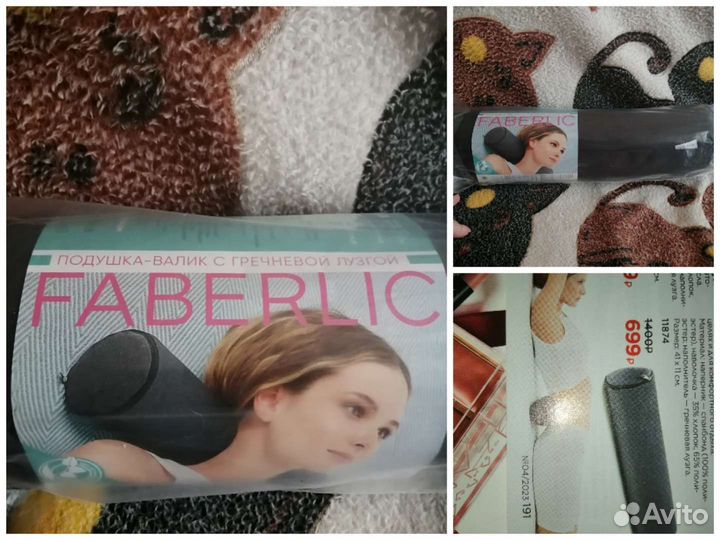 Подушка ортопедическая новая