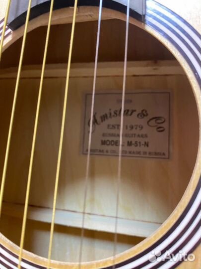 Гитара Амистар с грифом 48 мм из массива