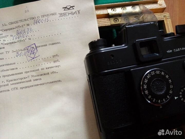 Зенит мт 1 сюрприз