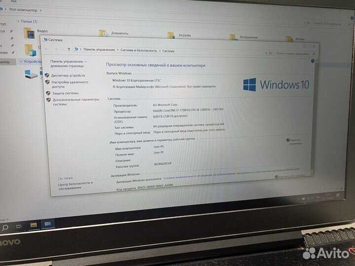 Ноутбук Lenovo legion Y520