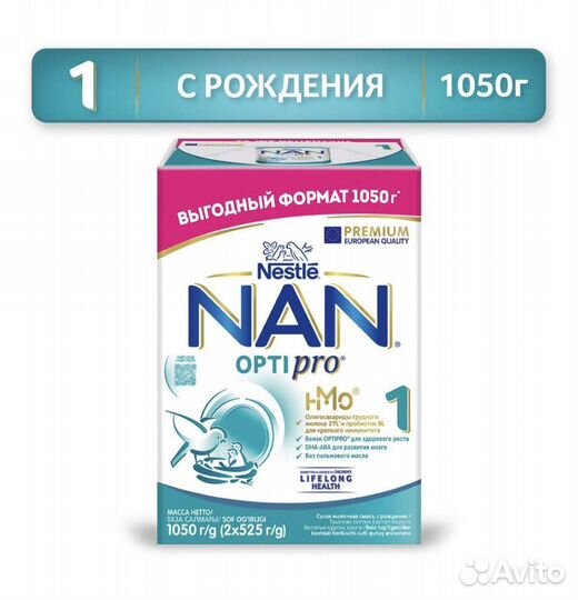 Детская смесь NAN 1,2,3,4 Optipro 1050 г