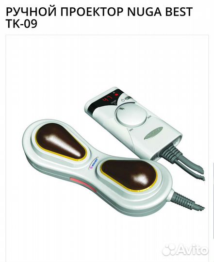 Ручной проектор Nuga Best TK-09