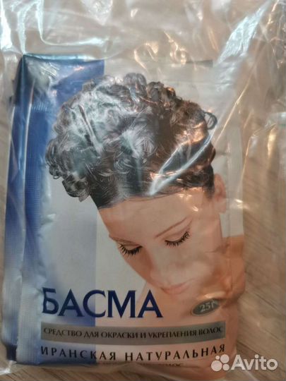 Басма для окрашивания волос. Натуральная