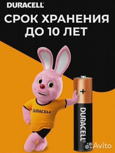 Батарейки