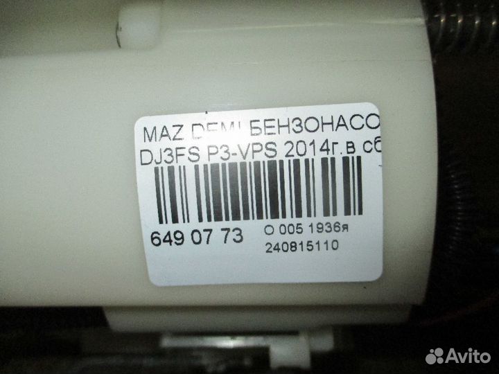 Бензонасос Mazda Demio DJ3FS