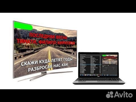 Караоке система 2023. Уфа