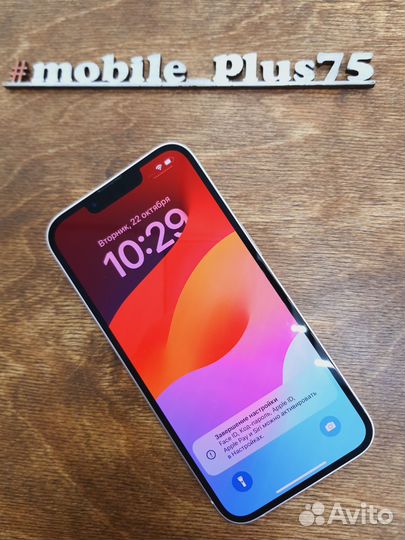 iPhone 13, 128 ГБ