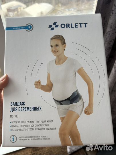Бандаж для беременных orlett ms 100