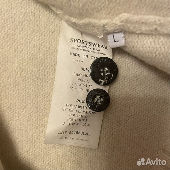 Кардиган Stone Island оригинал