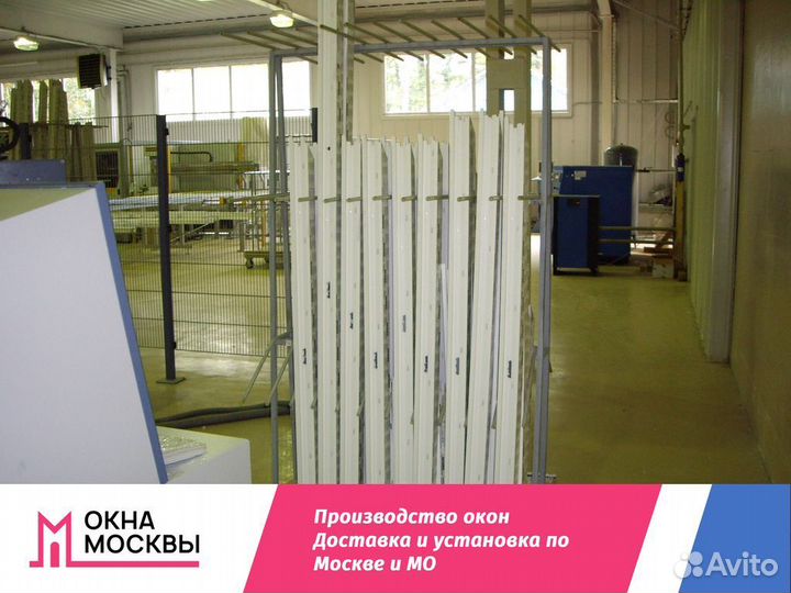 Пластиковые окна пвх