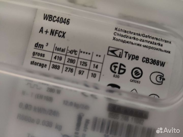 Whirlpool WBC 4046 A+nfcx