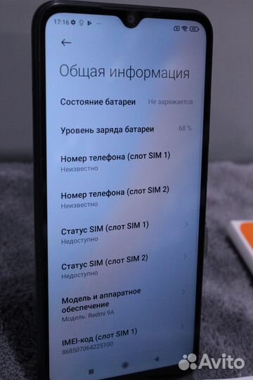 Смартфон Xiaomi Redmi 9A 2/32Gb