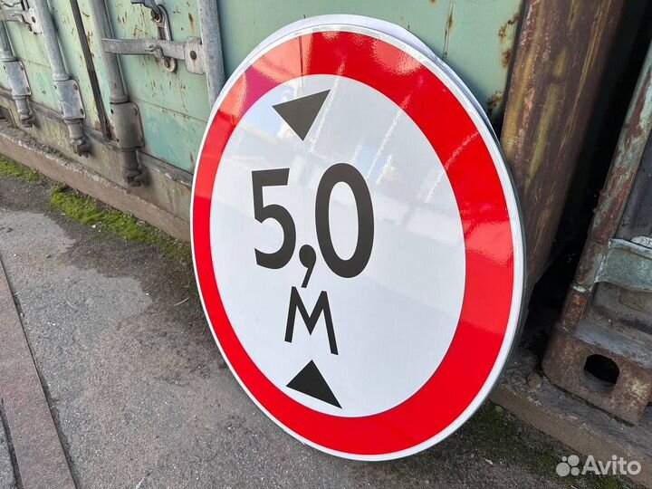 Новый дорожный знак 3.13 