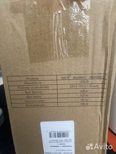 Стерилизатор для бутылочек