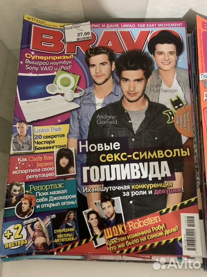 Журналы Все звезды, Bravo, Bravo girl 99 штук