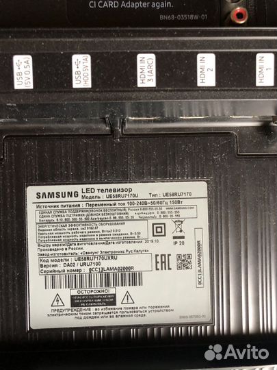 Телевизор samsung