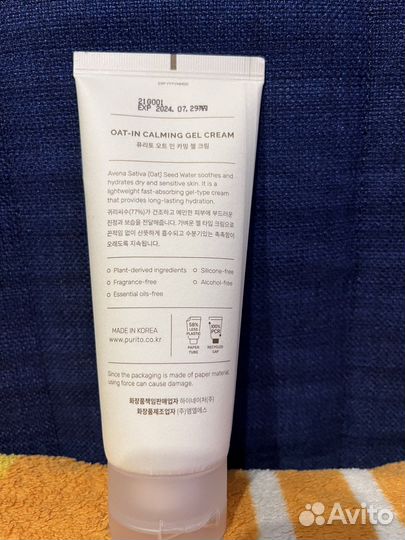 Гель-крем Purito успокаивающий