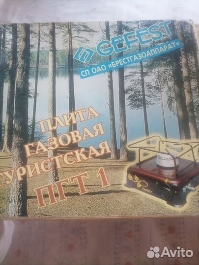Газовая плита гефест новая, туристическая