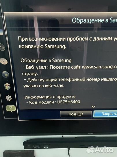 Телевизор samsung 75 дюймов