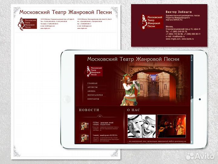 Графический дизайнер