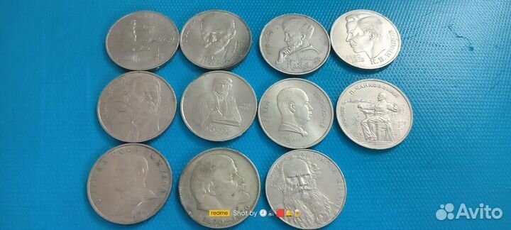 Коллекционные монеты 1 рубль СССР 11 штук