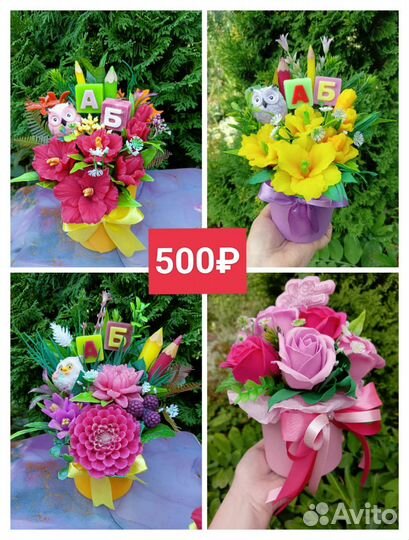 Букет из мыла к 1 сентября