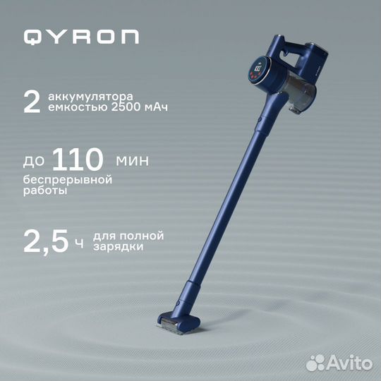 Пылесос qyron vc601 синий