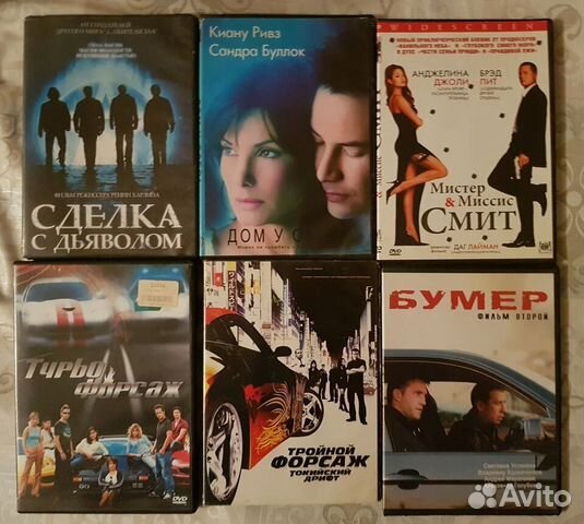 Фильмы на DVD