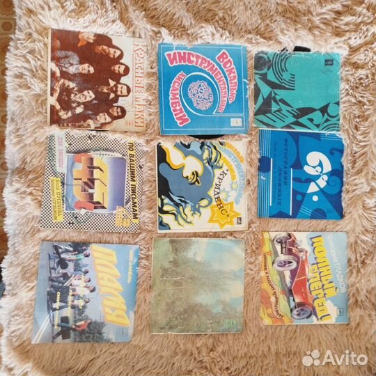 Виниловые пластинки