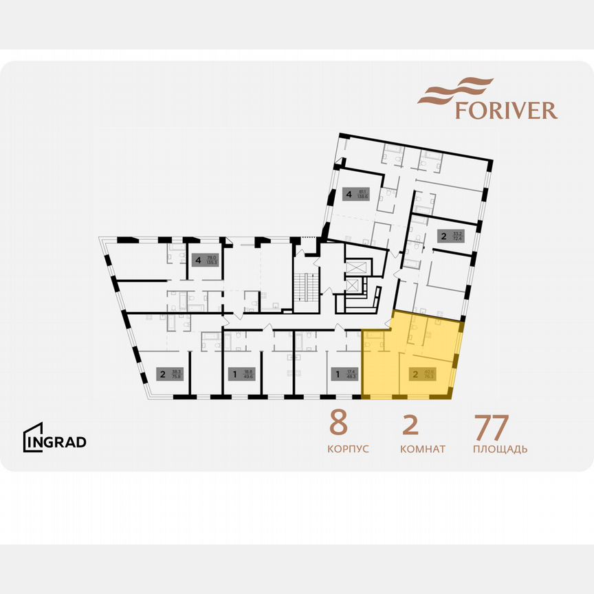 2-к. квартира, 77 м², 9/14 эт.