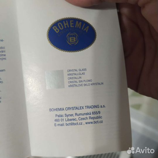 Рюмки для ликера Чехия