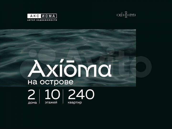 3-к. квартира, 58,6 м², 4/10 эт.