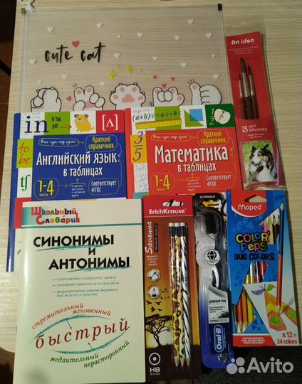 Книги для Лена 19