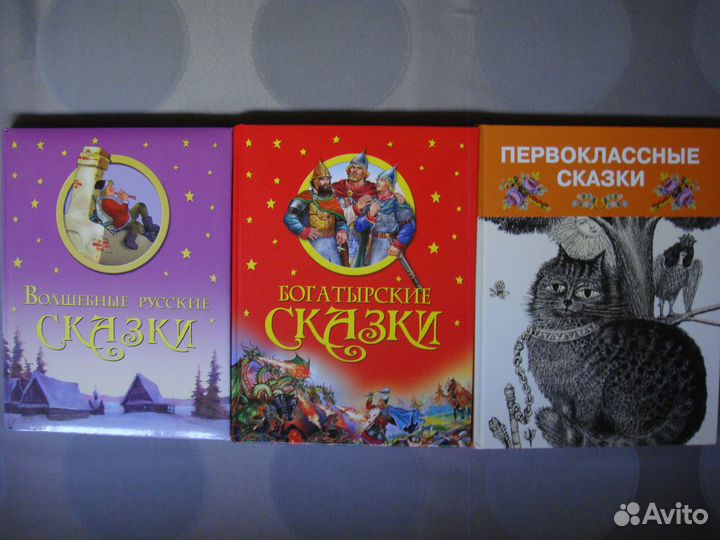 Детские книги для дошколят и младших школьников