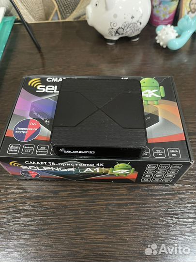 SMART tv приставка