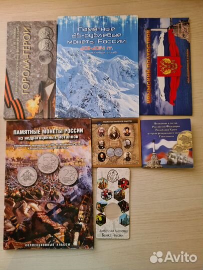 Альбомы для монет России