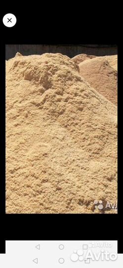 Стружки опилки