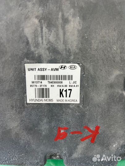 Блок электронный Kia Quoris 1 G8BE 2012-2019