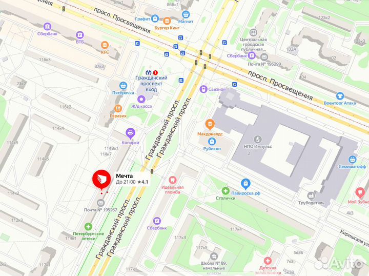 Ремонт телефонов (iPhone, Honor, Xiaomi, Samsung)