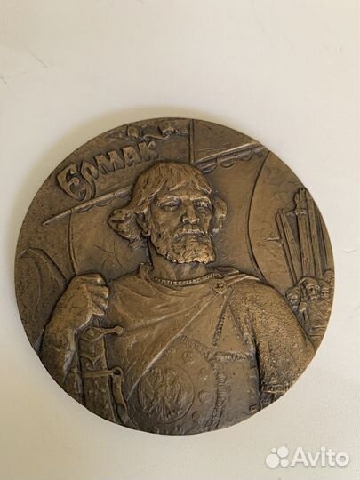 Медаль есиак сибирь