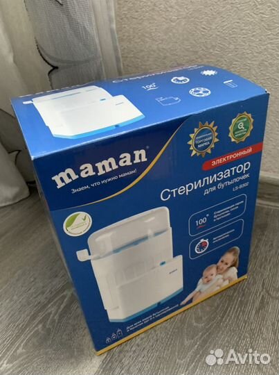 Стерилизатор для бутылочек maman