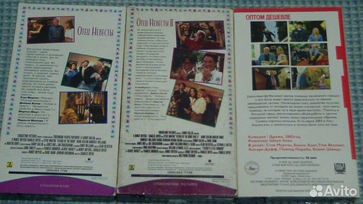 Фильм Джона Чьюза со Стивеном Мартином