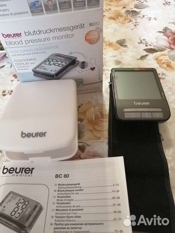 Тонометр Beurer BC-80