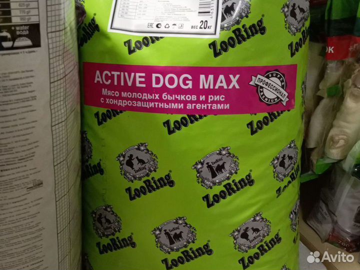 Zooring корм