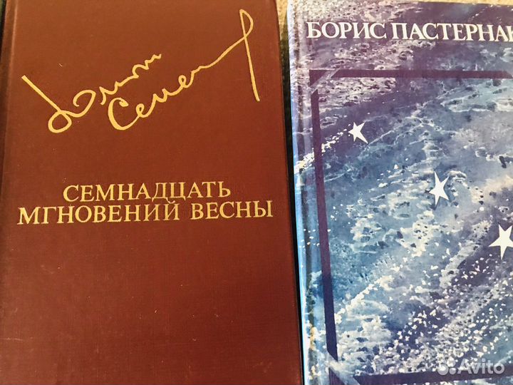Книги разные