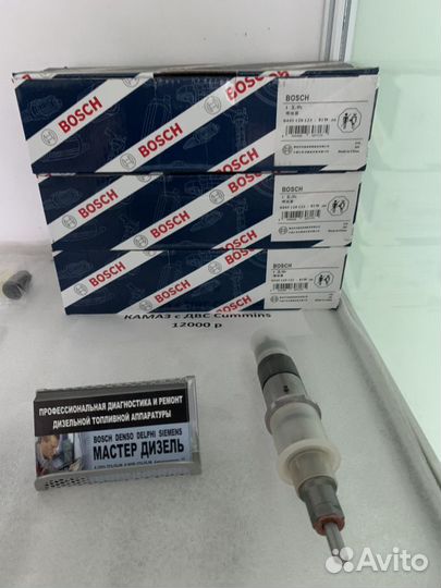 Новые дизельные форсунки