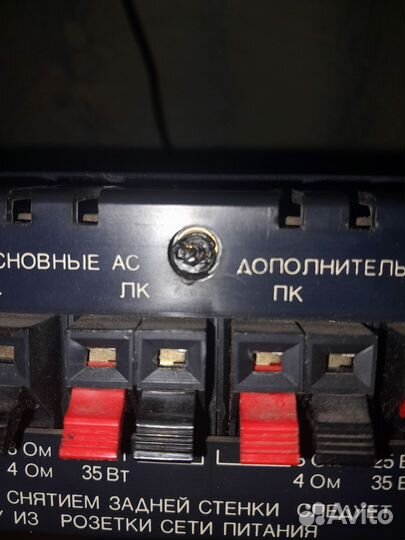 Усилитель вега 50у 122с ааа